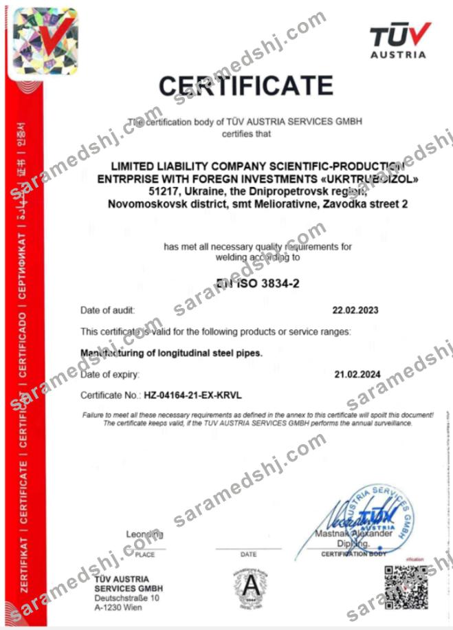 Austria TUV certificate of registration Word and PDF template